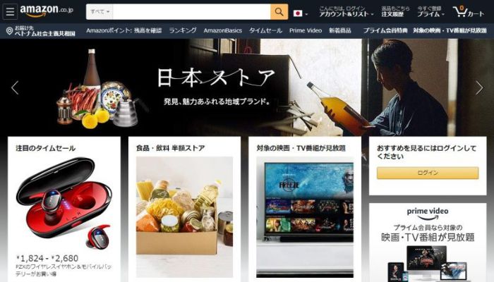 Amazon-Nhat-trang-web-mua-sam-online-lon-nhat